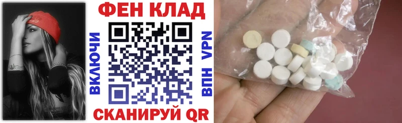 MEGA как зайти продажа наркотиков Чегем АМФЕТАМИН 97%