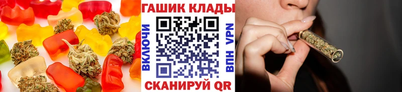 Печенье с ТГК марихуана купить наркоту МЕГА ссылки Чегем
