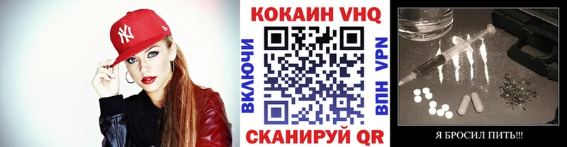 COCAIN Перу Чегем
