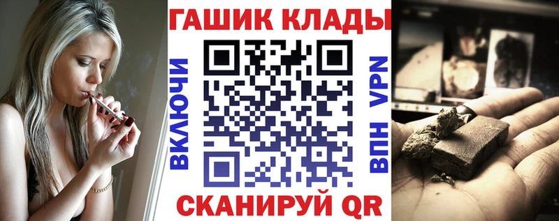 мега как войти  Чегем  Гашиш убойный 