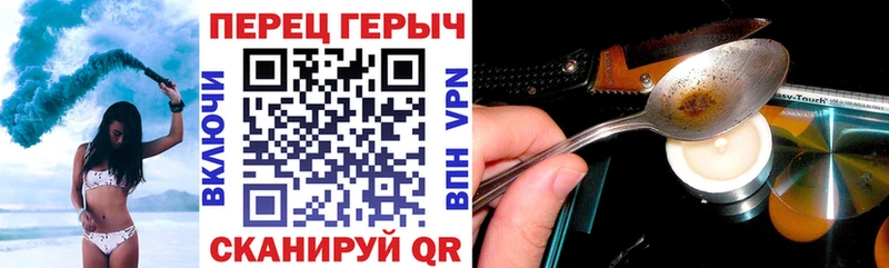 Героин гречка продажа наркотиков Чегем