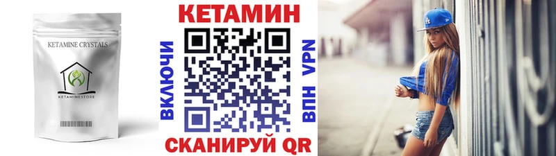 где найти наркотики  Чегем  КЕТАМИН VHQ 