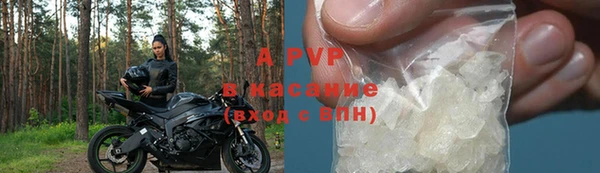 мефедрон VHQ Михайлов