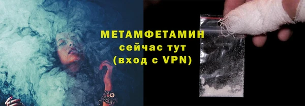 кокаин Надым