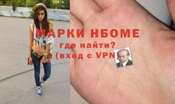 кокаин Надым