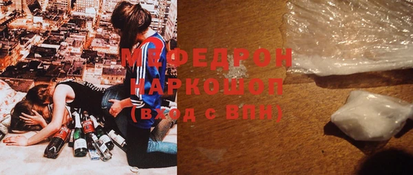 кокаин Надым