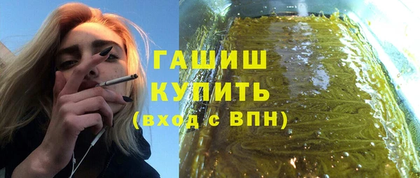 кокаин перу Михайловка