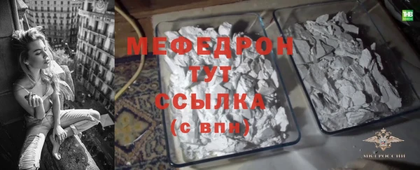 кокаин Надым