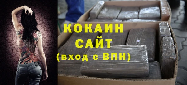 кокаин Надым
