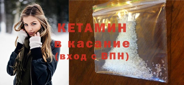 кокаин Надым