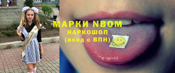 кокаин Надым