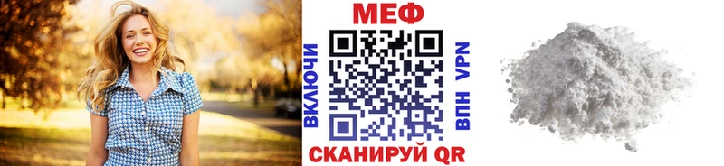 купить закладку  Чегем  Меф мука 