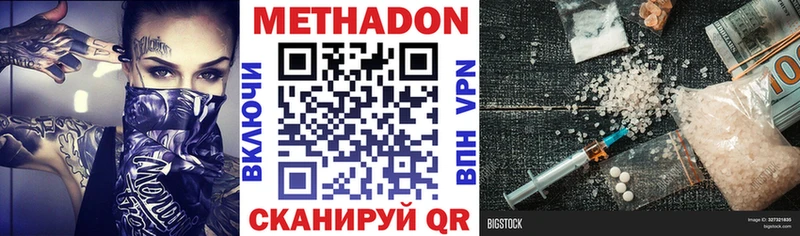 МЕТАДОН мёд  blacksprut   Чегем 