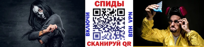 МЕТАМФЕТАМИН мет  Чегем 