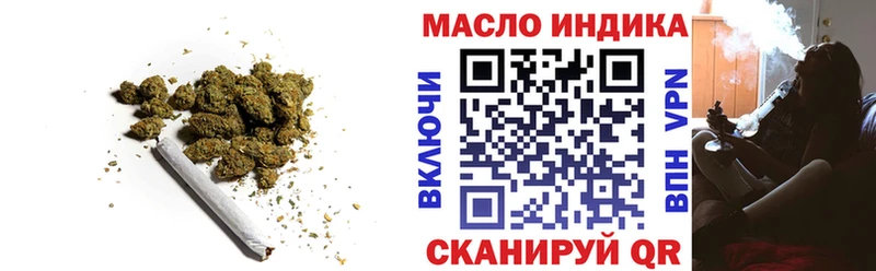 ТГК Wax  Чегем 